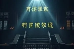 《长夜灯火》封面，深夜街角仍亮着的一盏窗灯